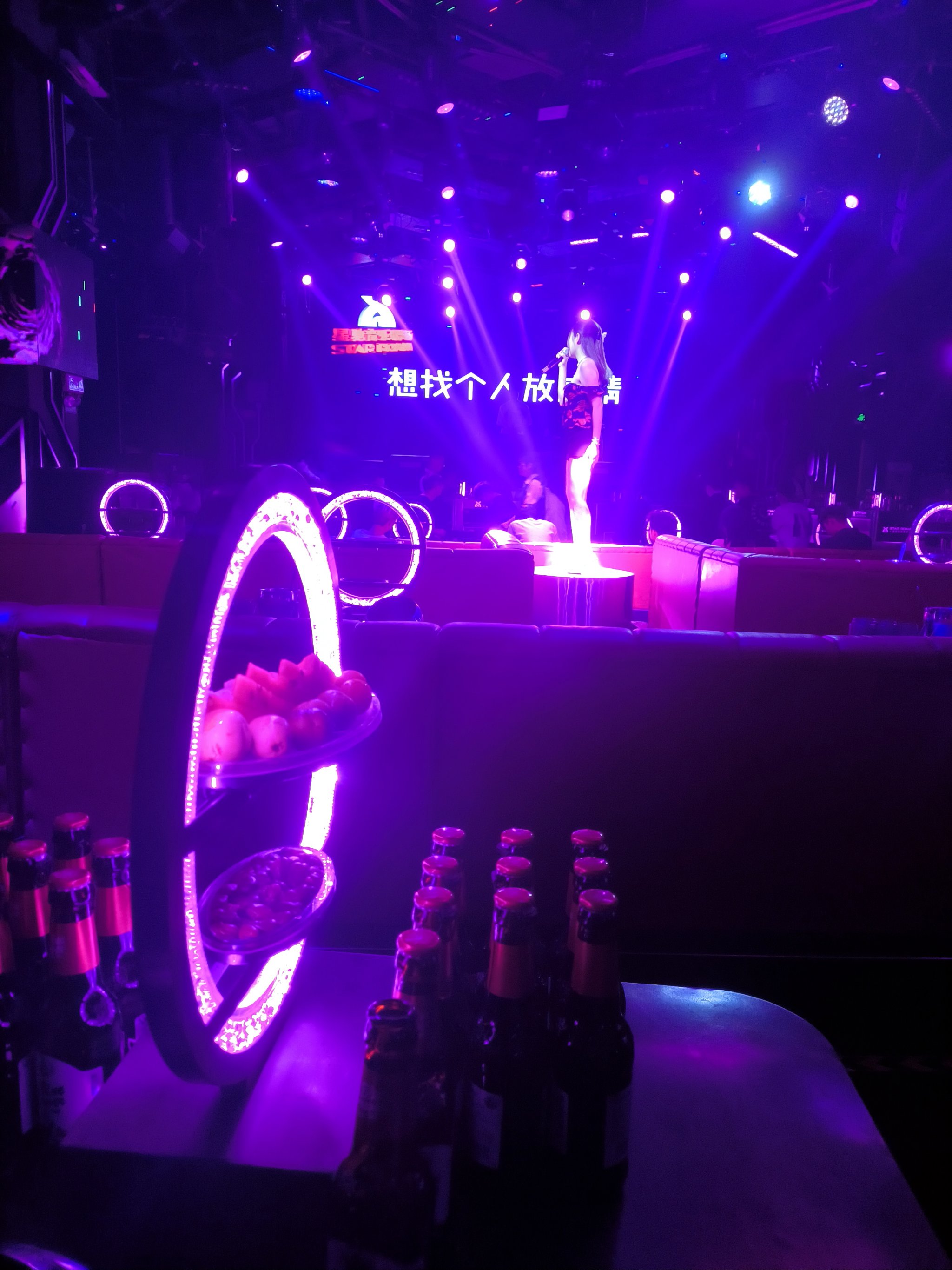 自贡商务ktv娱乐综合场所-自流井区ktv预订